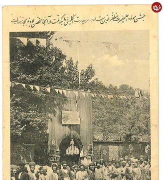 عکس/ جشن مشروطه‌خواهان در سفارت انگلستان برای سالروز تولد مظفرالدین‌شاه