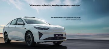 در روزهای پرتلاطم اقتصاد، خریدوفروش خودرو را به دست کاردان‌ها بسپارید