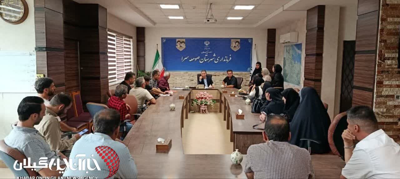 گره گشایی فرماندار از امور مردم در صومعه سرا گره گشایی فرماندار از امور مردم در صومعه سرا