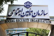 گلایه شدید پزشکیان از تغییر مدیر عامل سازمان تامین اجتماعی بدون اطلاع او/  لحن رئیس‌جمهور، کم‌سابقه و تند بوده است