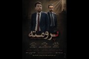 «پرومته» روی صحنه تماشاخانه هیلاج می‌رود