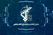 کشف  اموال دولتی و عمومی مسروقه در استان چهارمحال و بختیاری توسط سازمان اطلاعات سپاه