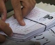توزیع کارت ورود به جلسه کنکور ۱۴۰۵/ جزئیات برگزاری آزمون