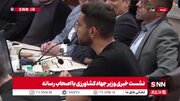 ببینید | بحث دوطرفه خبرنگار  و وزیر جهادکشاورزی درباره خرید غلات از آمریکا با پول‌های بلوکه شده