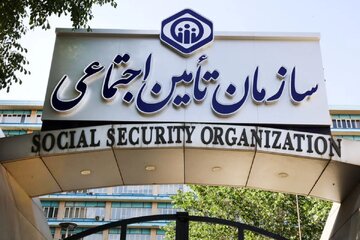 گلایه شدید پزشکیان از تغییر مدیر عامل سازمان تامین اجتماعی بدون اطلاع او/  لحن رئیس‌جمهور، کم‌سابقه و تند بوده است