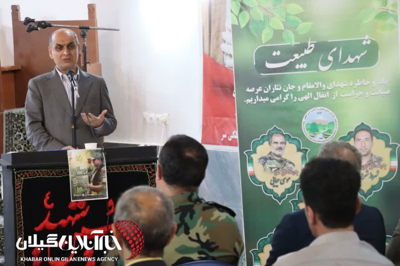 استاندار گیلان در رویداد روز ملی جنگلبان:حفاظت از جنگل، مسئولیتی در برابر نسل‌های آینده است