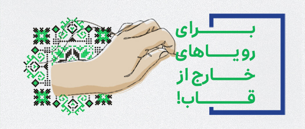 نگاهی به اقدامات مسئولیت اجتماعی اسنپ در حوزه زنان؛ حمایت از آموزش، اشتغال و توانمندسازی