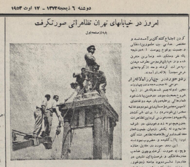 تهرانی‌ها با بیل و کلنگ به جان مجسمه رضاشاه افتادند