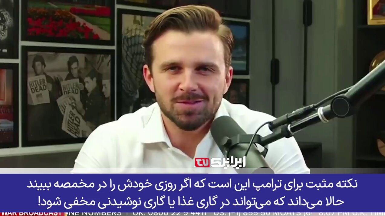 ببینید | ‏ هشدار تحلیلگر آمریکایی درباره فروپاشی و وقوع جنگ داخلی در آمریکا! - خبرآنلاین