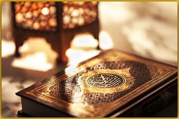 با آیات قرآنی چگونه از بحران عبور کنیم؟ با آیات قرآنی چگونه از بحران عبور کنیم؟