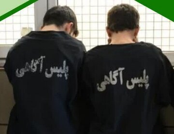 سرقت ۱۲۰میلیارد ریالی از یک شرکت در شهرک صنعتی حیدریه سرقت ۱۲۰میلیارد ریالی از یک شرکت در شهرک صنعتی حیدریه