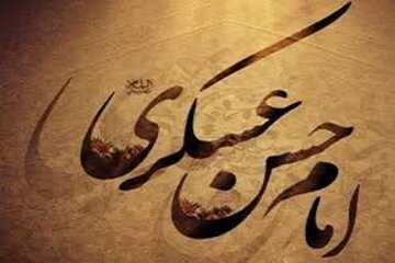 چرا فقط امام حسن(ع) را «عسکری» مینامیم؟ راز لقبی که امام هادی(ع) هم داشت چرا فقط امام حسن(ع) را «عسکری» مینامیم؟ راز لقبی که امام هادی(ع) هم داشت