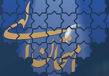 رمز عبور از روزهای سخت؛ ۵ راهکار قرآنی برای سربلند شدن در امتحان الهی رمز عبور از روزهای سخت؛ ۵ راهکار قرآنی برای سربلند شدن در امتحان الهی