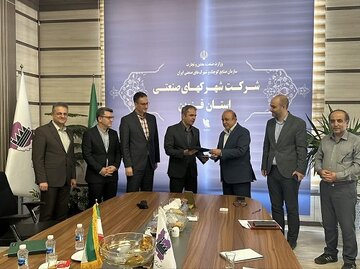 «میز صنعت» دانشگاه گیلان برای صنایع قزوین برپا میشود «میز صنعت» دانشگاه گیلان برای صنایع قزوین برپا میشود