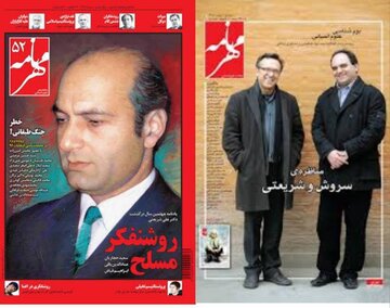 پیشنهاد قوچانی به سروش دباغ برای انجام مناظره مکتوب در آگاهی نو پیشنهاد قوچانی به سروش دباغ برای انجام مناظره مکتوب در آگاهی نو