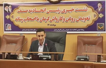 پیگیری اتصال کارواش های کرمان به شبکه فاضلاب شهری / کمبود روغن موتور دولتی پیگیری اتصال کارواش های کرمان به شبکه فاضلاب شهری / کمبود روغن موتور دولتی