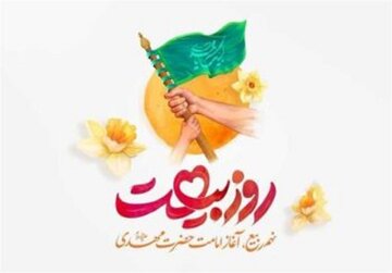 چطور به شیعیان گفتند امام زمان(عج) هست اما دیده نمیشود؟ چطور به شیعیان گفتند امام زمان(عج) هست اما دیده نمیشود؟