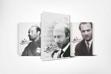 ۲۰۰۰ برگ اسناد ساواک در باره شریعتی / شریعتی به روایت اسناد ساواک منتشر می شود ۲۰۰۰ برگ اسناد ساواک در باره شریعتی / شریعتی به روایت اسناد ساواک منتشر می شود