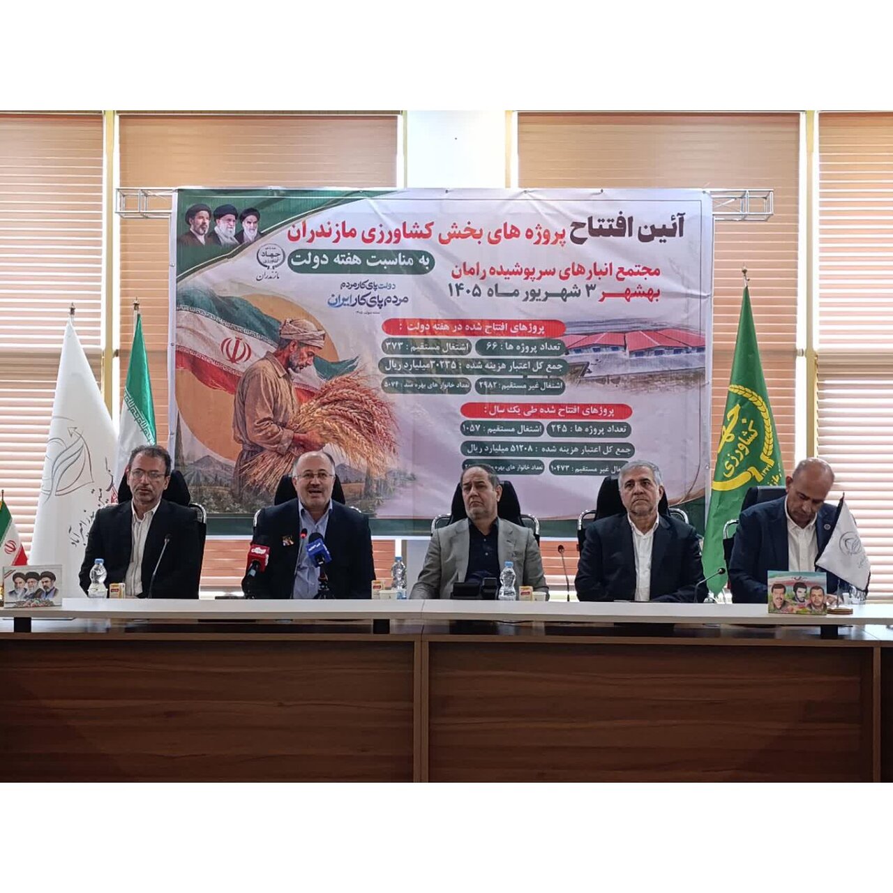 بهرهبرداری از ۱۴ سوله انبار غلات در مازندران