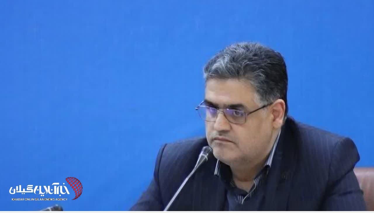 مدیرکل بنیادمسکن گیلان:تلاش بنیادمسکن انقلاب اسلامی گیلان در جهت سازندگی وشکوفایی روستاهای استان گیلان است مدیرکل بنیادمسکن گیلان:تلاش بنیادمسکن انقلاب اسلامی گیلان در جهت سازندگی وشکوفایی روستاهای استان گیلان است
