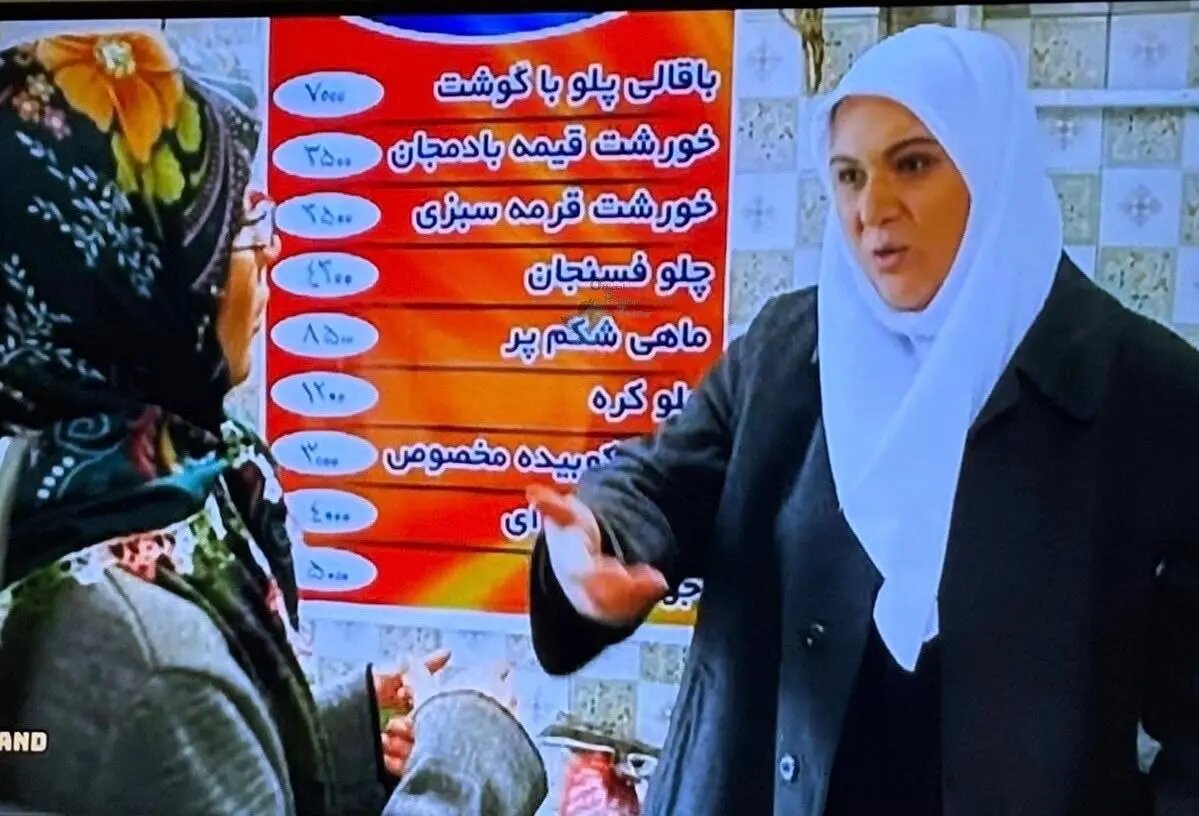 عکس | قیمتهای باورنکردنی منوی رستوران نقی معمولی و خانواده در «پایتخت ۳»