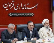هم‌افزایی دستگاه‌ها برای برگزاری باشکوه رویدادهای روز قزوین