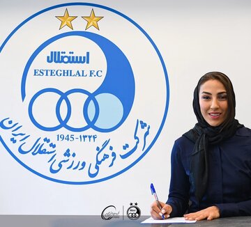 بانوی گلر لژیونر ارومیهای به استقلال تهران پیوست بانوی گلر لژیونر ارومیهای به استقلال تهران پیوست