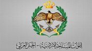 اردن حملات موشکی ایران به پایگاه های آمریکا را تأیید کرد