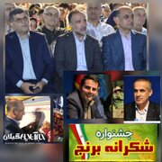 حضور استاندار گیلان در جشنواره «شکرانه برداشت برنج» بندر کیاشهر