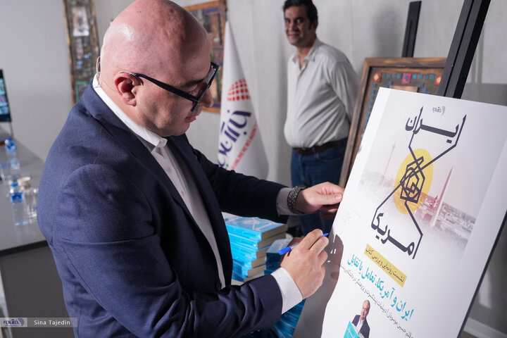 ایران و آمریکا، تعامل یا تقابل