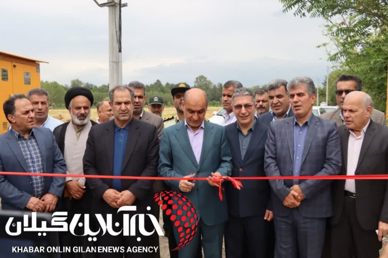 با حضور استاندار گیلان در شهرستان صومعهسرا صورت گرفت؛خیز بلند صومعهسرا برای جهش تولید؛ افتتاح ۱۴۴ میلیارد تومان پروژه کشاورزی با حضور استاندار گیلان در شهرستان صومعهسرا صورت گرفت؛خیز بلند صومعهسرا برای جهش تولید؛ افتتاح ۱۴۴ میلیارد تومان پروژه کشاورزی