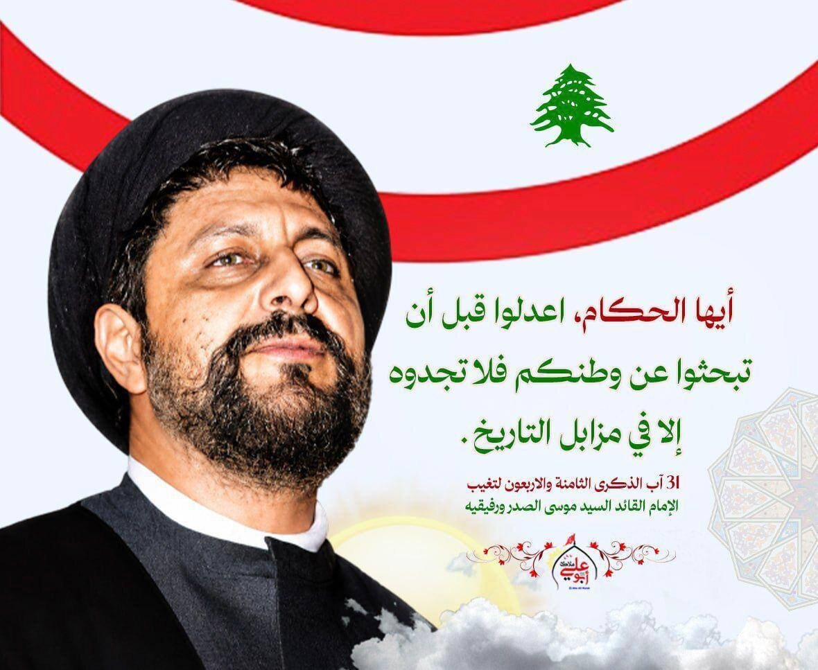 چهل‌وهشت سال بی‌صدایی؛ اما صدای تو هنوز در تاریخ طنین‌انداز است