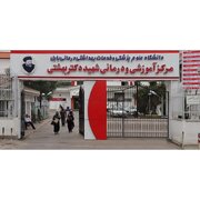 ۵ هکتار زمین برای بیمارستان جایگزین شهید بهشتی بابل اختصاص یافت