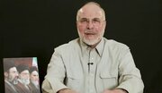 هشدار قالیباف: محاصره را تشدید کنند، پاسخ نظامی می‌دهیم!