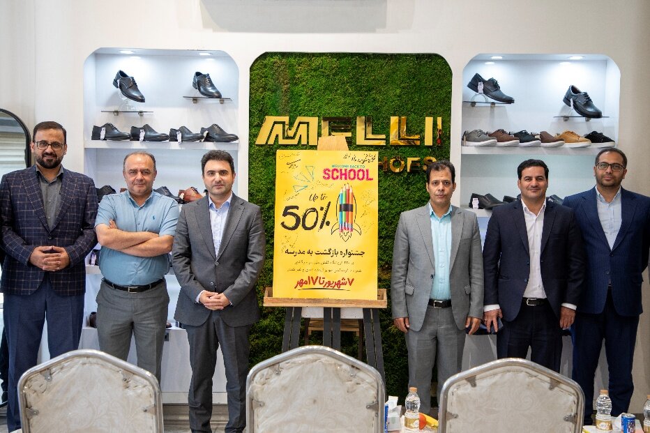 همافزایی برای بازگشت قدرتمند کفش ملی به جایگاه شایسته بازار
