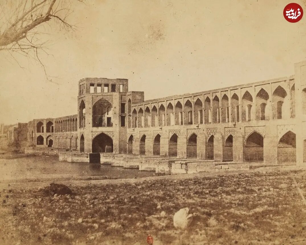 عکس/ «پل خواجو اصفهان» ۱۷۵ سال پیش