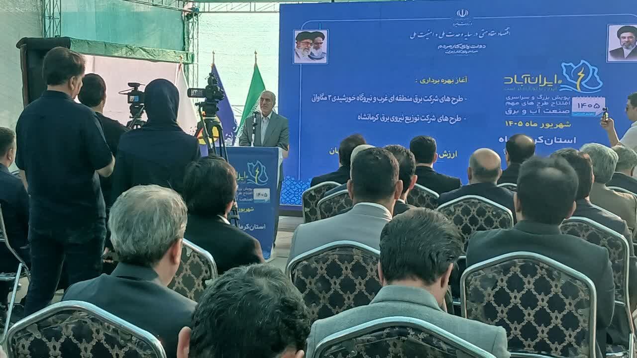 تولید برق کرمانشاه از مصرف استان عبور کرد؛ ضرورت رفع ضعف ولتاژ در روستاها