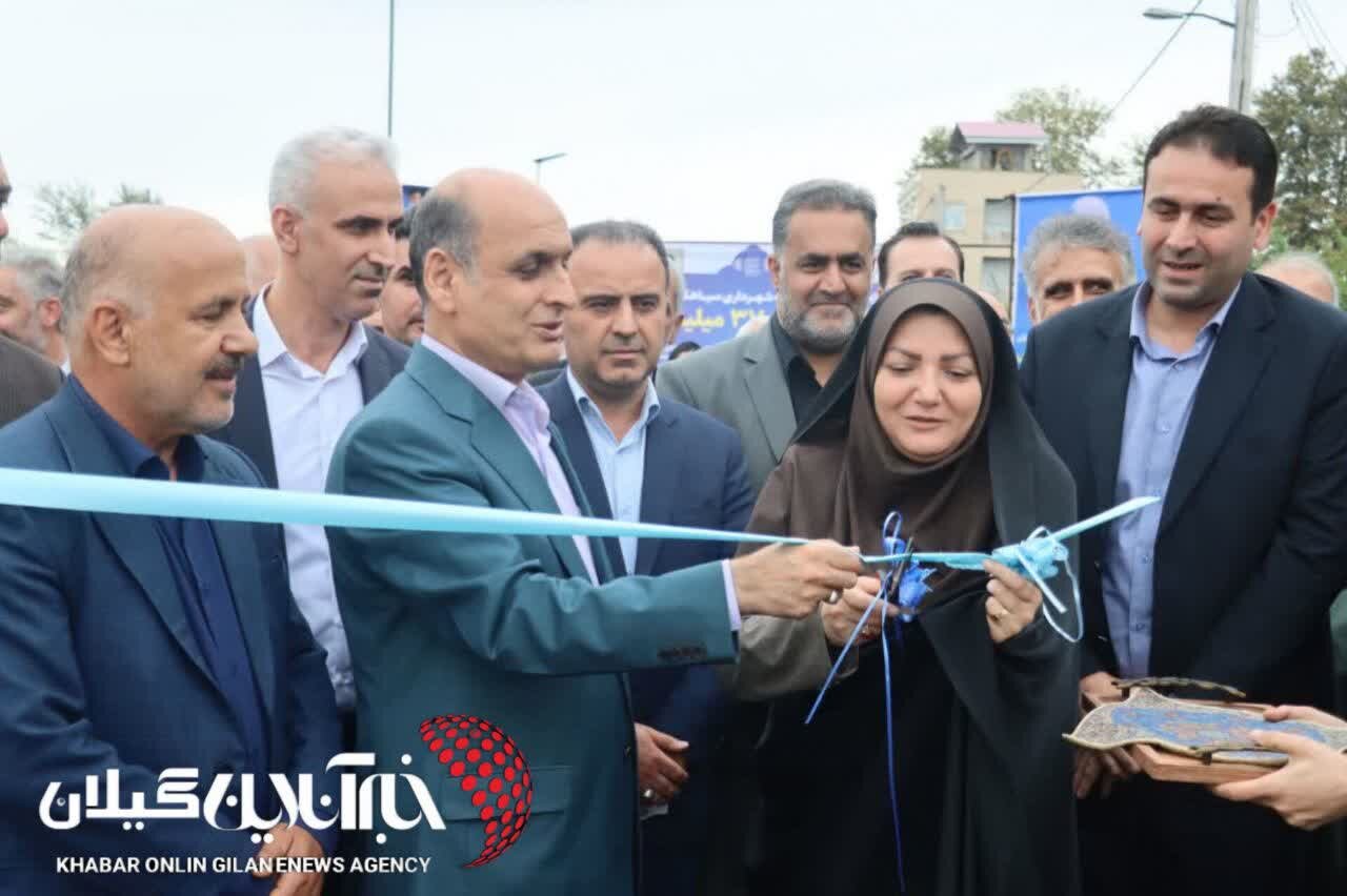 با حضور استاندار گیلان صورت پذیرفت؛بهره‌برداری از پروژه‌های عمران شهری سیاهکل با اعتبار ۳۷۰ میلیارد تومان