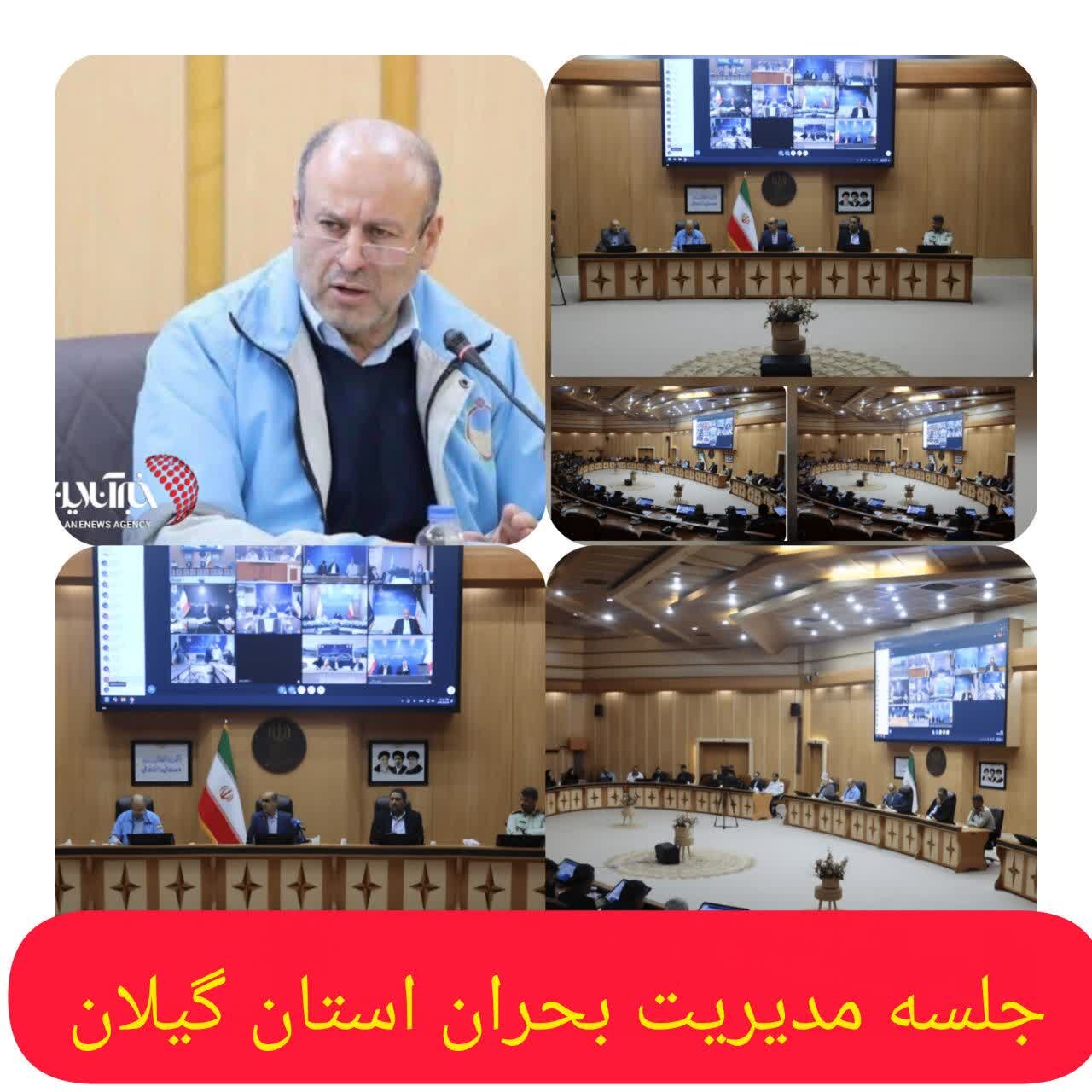 مدیرکل مدیریت بحران گیلان:بیمه منازل باید در گیلان به یک مطالبه جدی تبدیل شود