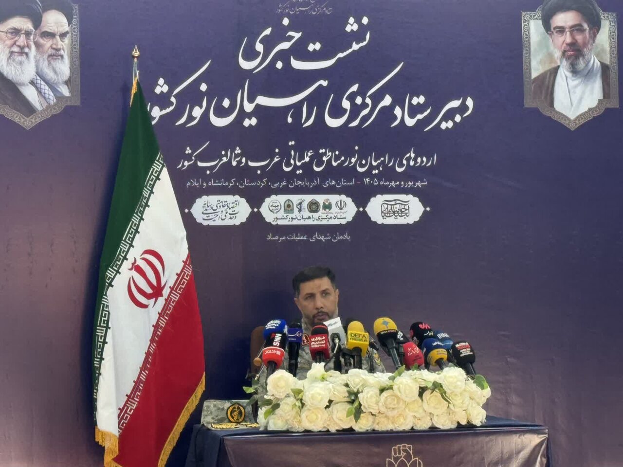 ۳۰۰ هزار زائر در راه یادمان‌های غرب و شمال‌غرب؛ راهیان نور ۱۴۰۵ با روایت تازه به میدان آمد