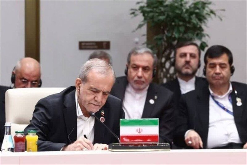 پزشکیان اسناد و تصمیمات جدید شانگهای را امضا کرد/ چه مواردی به تصویب رسید؟