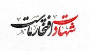 حمله موشکی آمریکا به سه نقطه در خوزستان؛ ۷ کشته و ۸ زخمی بر جای گذاشت