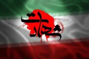 اعلام اسامی شهدای حمله به مراسم عروسی در کوهستک سیریک