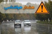 هشدار نارنجی هواشناسی برای ۶ استان/ احتمال جاری شدن سیلاب در این مناطق