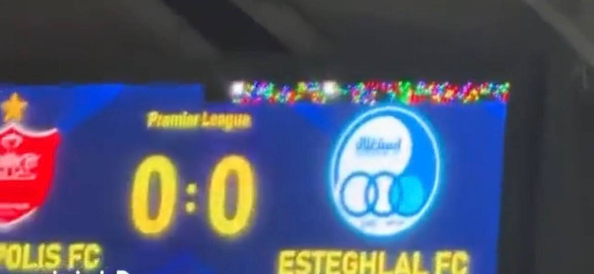 عکس | در اصفهان ستاره‌های استقلال را حذف کردند!