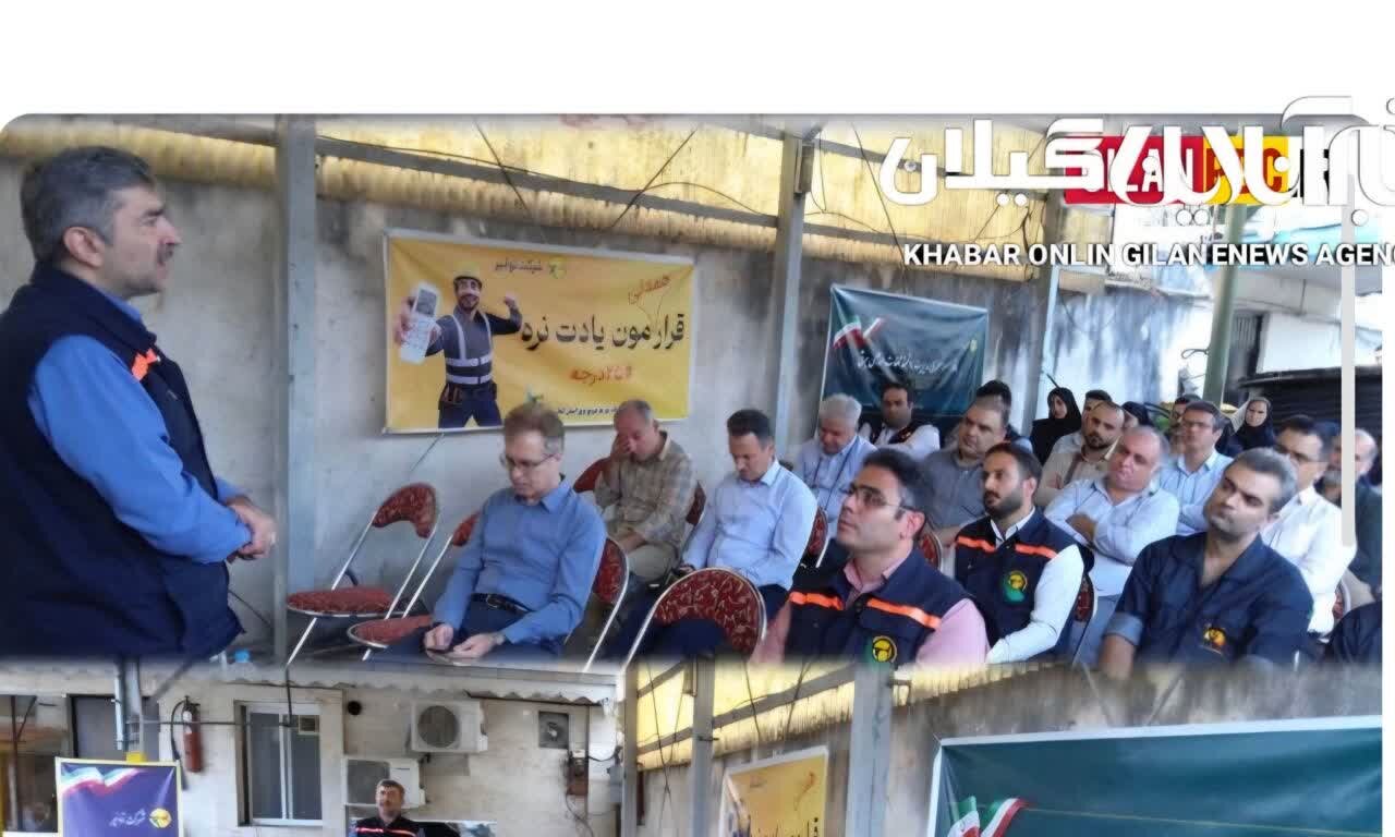 مدیرعامل شرکت توزیع نیروی برق استان گیلان:
