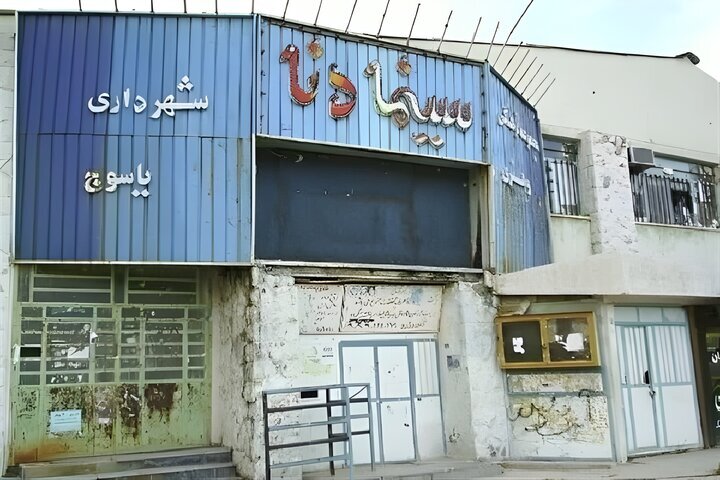 شکاف در گیشه سینما: سلطه پایتخت و بیرونقی استانهای کمبرخوردار