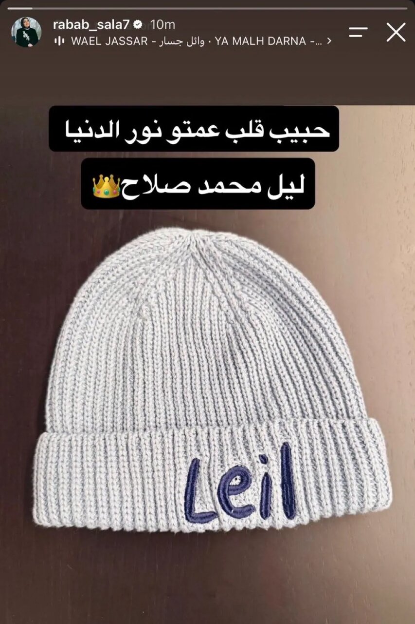 عکس | بازگشت صلاح به انگلیس پس از تولد سومین فرزندش؛ اعلام نام جالب پسر فرعون
