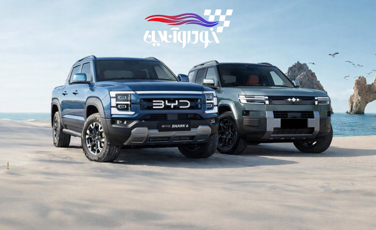 دو غول جدید BYD به ایران رسیدند / معرفی لئوپارد ۷ اولترا و شارک ۶