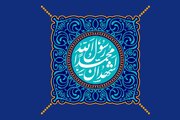 پیامبر(ص) درباره علمی که مسیر زندگی را تغییر می‌دهد چه فرمودند؟